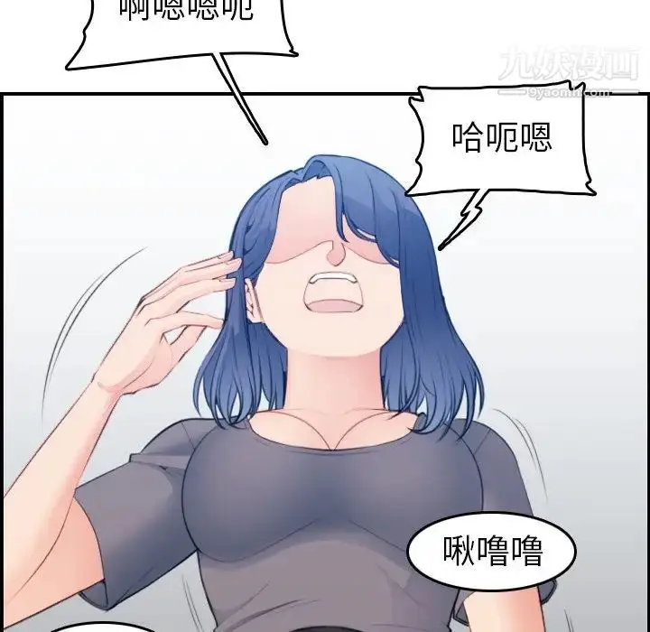 漫画《妈妈是女大学生》第19话第64张图