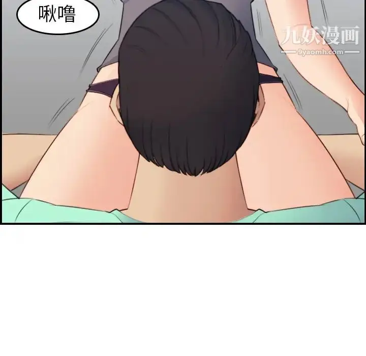 漫画《妈妈是女大学生》第19话第65张图