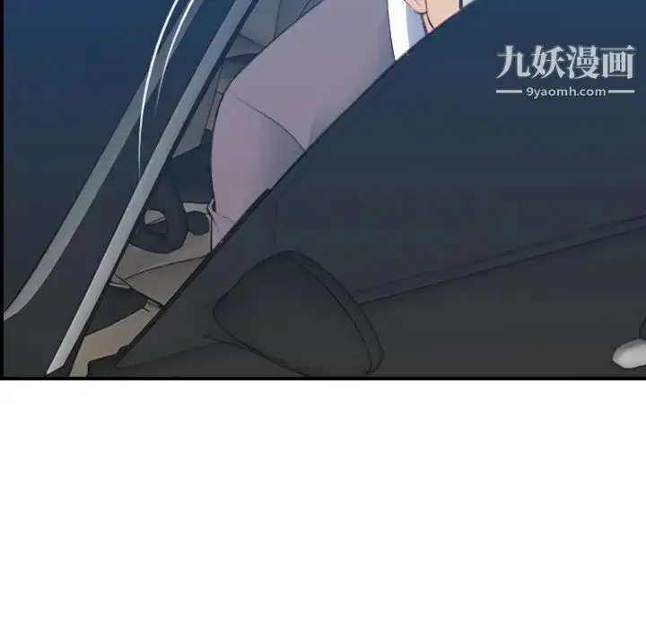 漫画《妈妈是女大学生》第19话第7张图