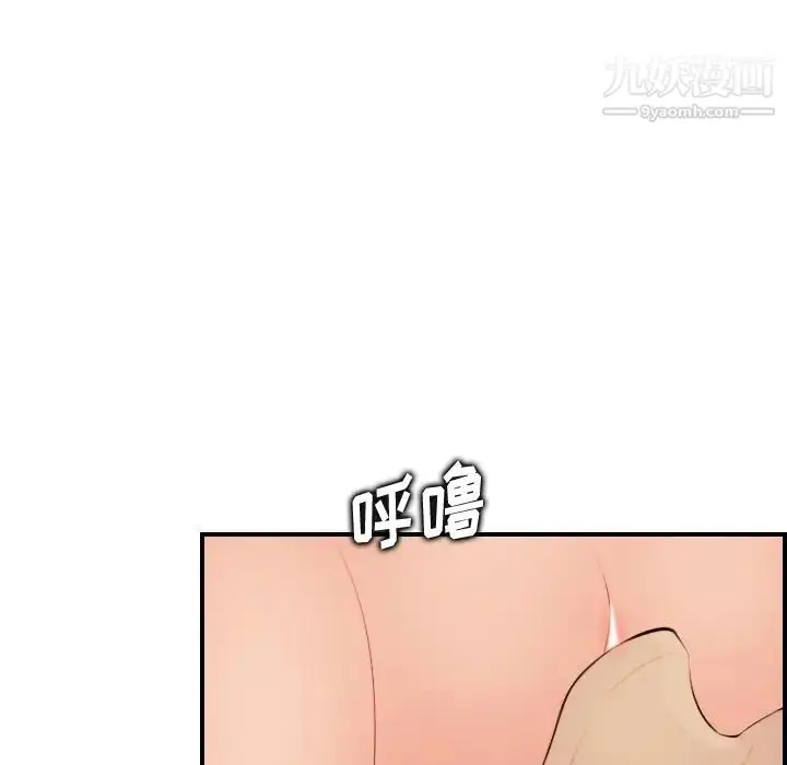 漫画《妈妈是女大学生》第19话第71张图