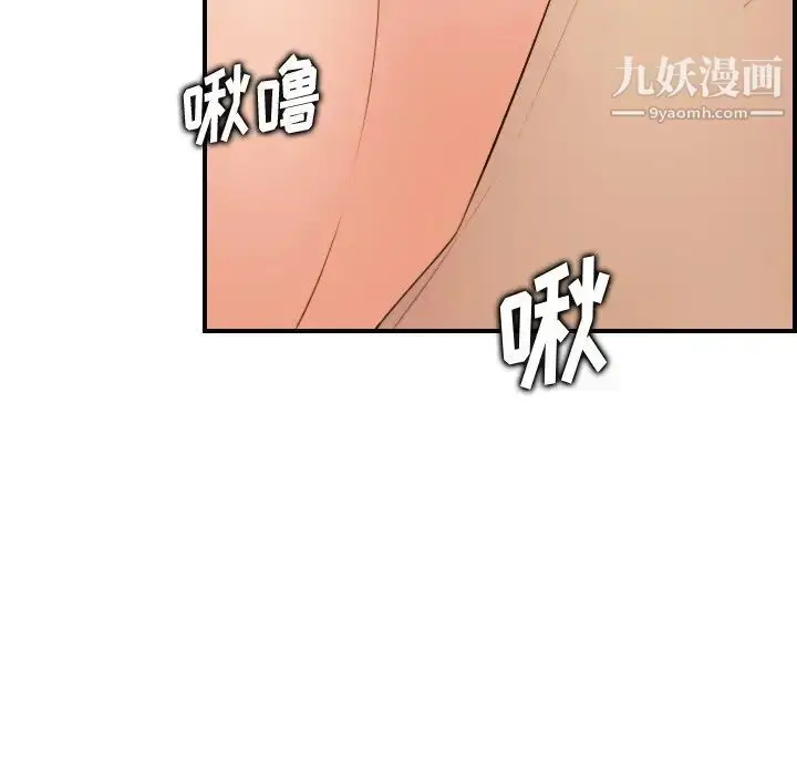 漫画《妈妈是女大学生》第19话第72张图