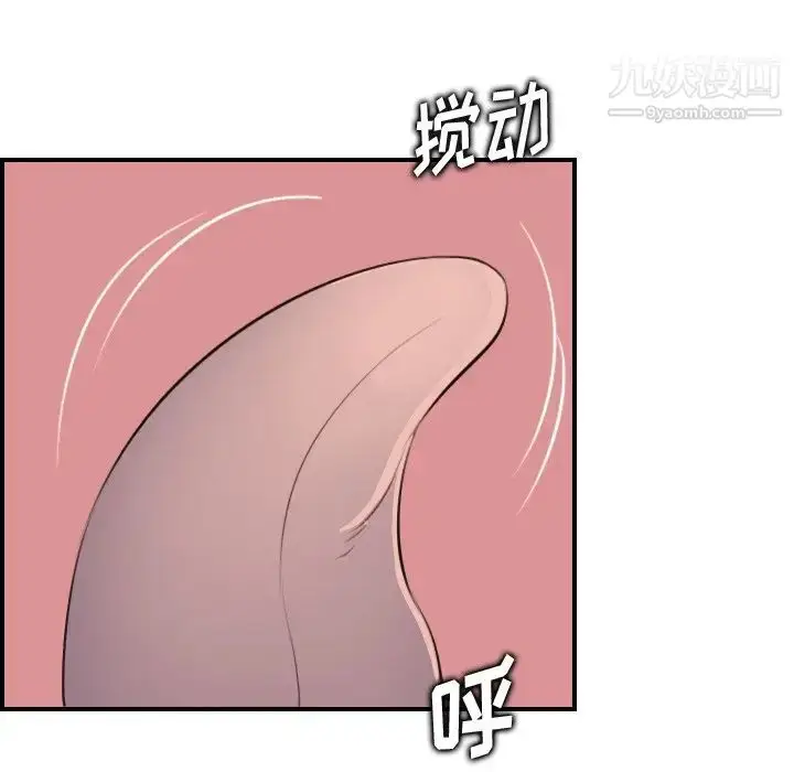 漫画《妈妈是女大学生》第19话第73张图
