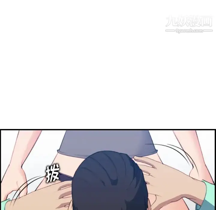 漫画《妈妈是女大学生》第19话第76张图