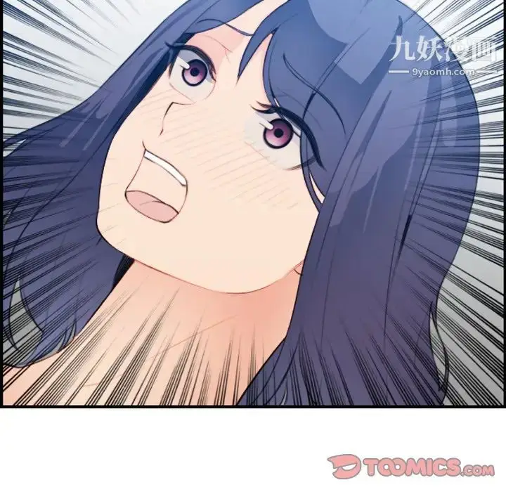 漫画《妈妈是女大学生》第19话第87张图