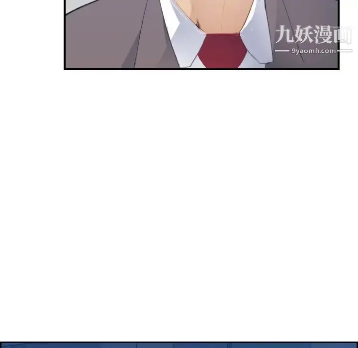 漫画《妈妈是女大学生》第19话第9张图