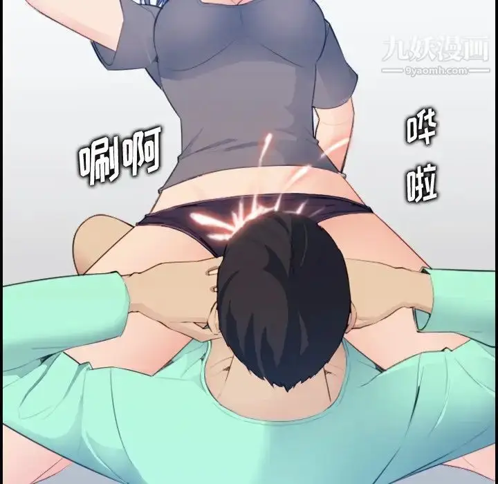 漫画《妈妈是女大学生》第19话第98张图
