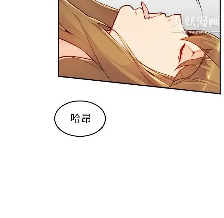 漫画《妈妈是女大学生》第43话第100张图