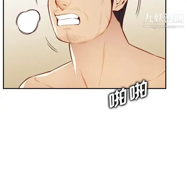 漫画《妈妈是女大学生》第43话第115张图
