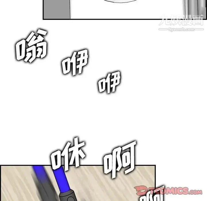 漫画《妈妈是女大学生》第43话第12张图