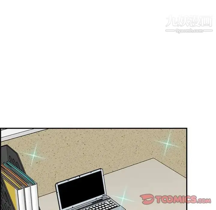 漫画《妈妈是女大学生》第43话第15张图
