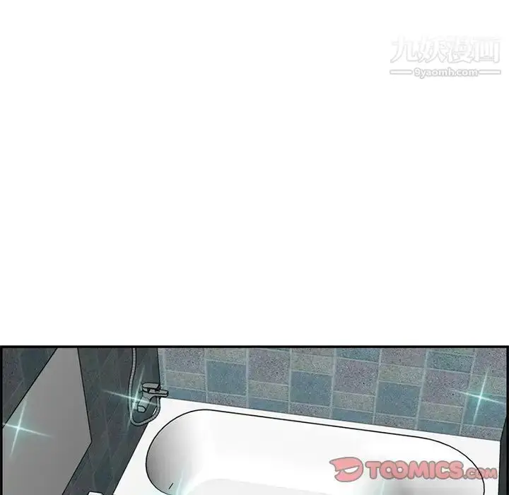 漫画《妈妈是女大学生》第43话第18张图