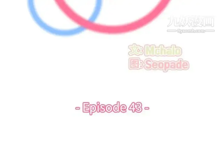漫画《妈妈是女大学生》第43话第2张图