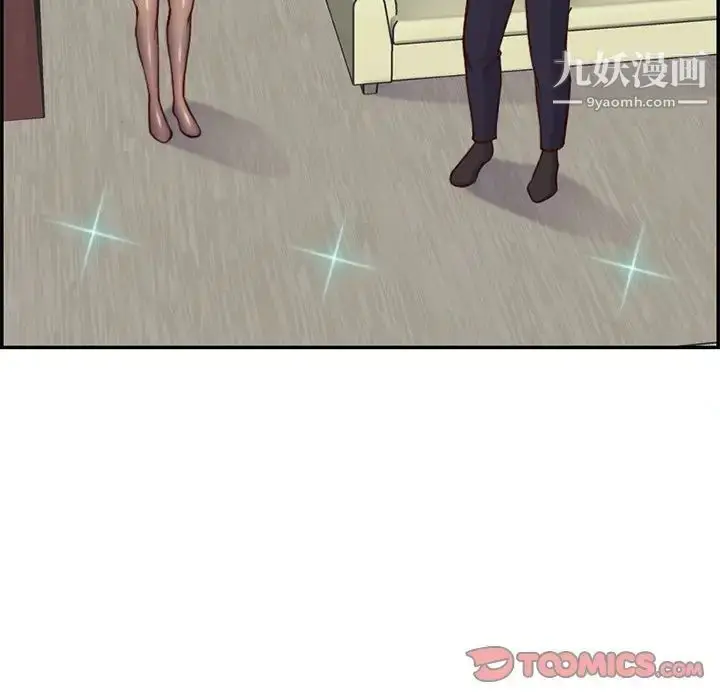 漫画《妈妈是女大学生》第43话第21张图