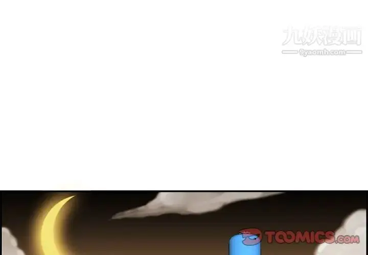 漫画《妈妈是女大学生》第43话第3张图