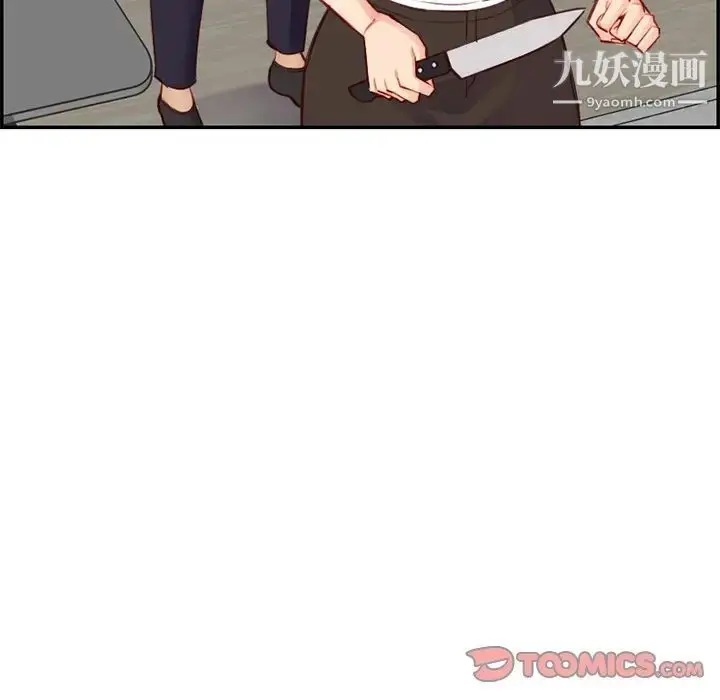 漫画《妈妈是女大学生》第43话第33张图