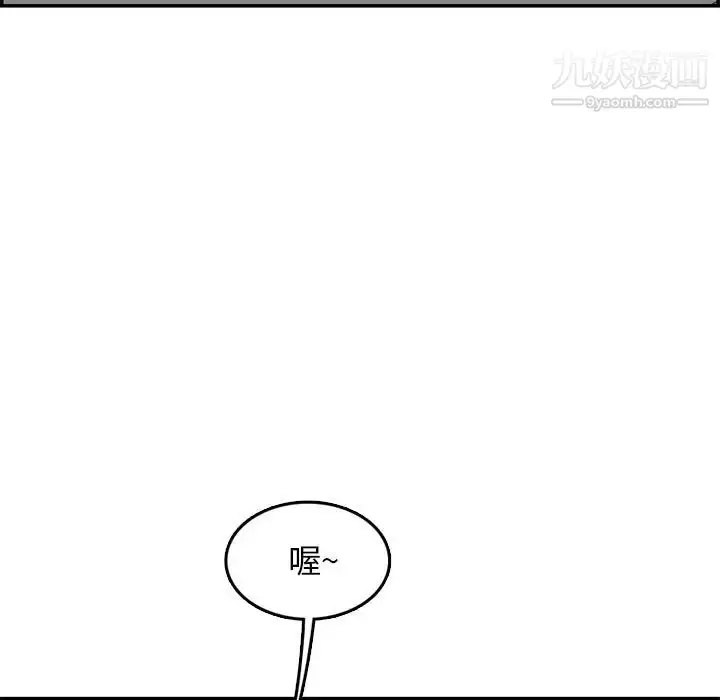 漫画《妈妈是女大学生》第43话第35张图
