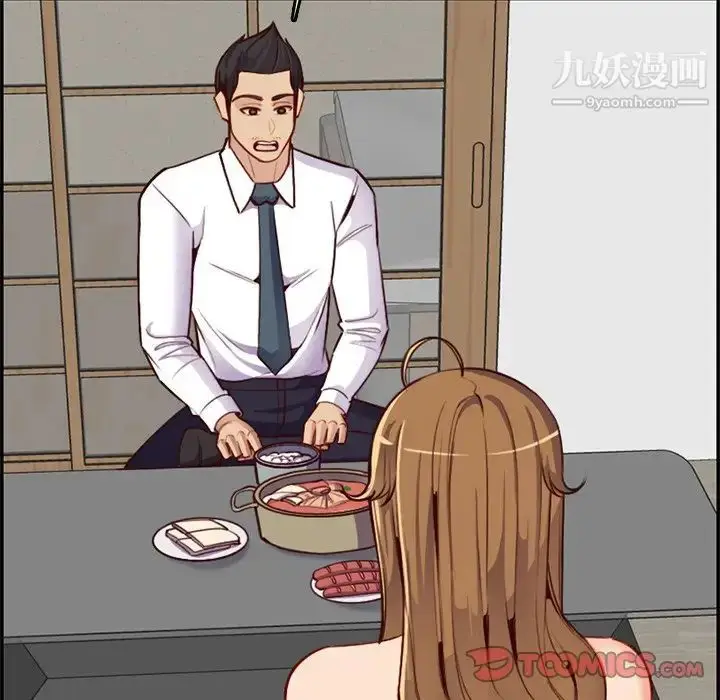 漫画《妈妈是女大学生》第43话第36张图