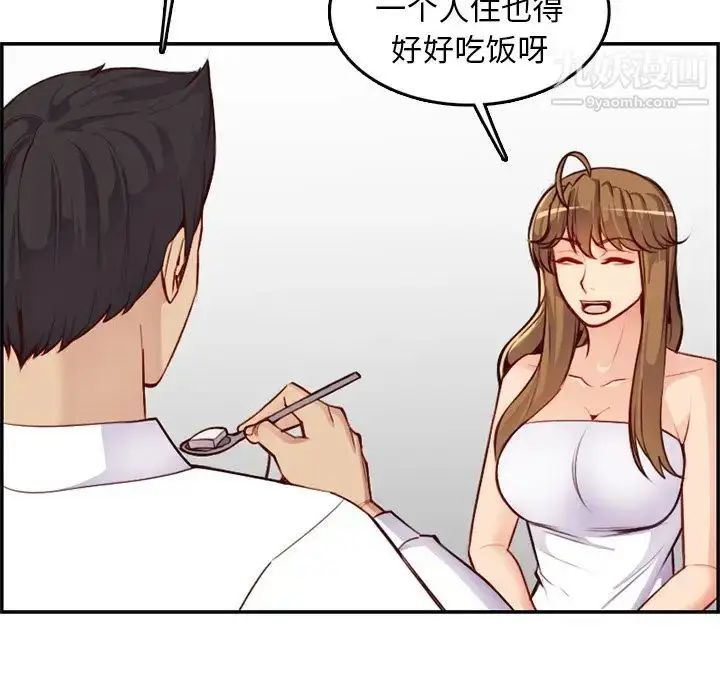 漫画《妈妈是女大学生》第43话第38张图
