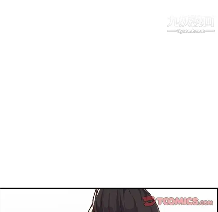 漫画《妈妈是女大学生》第43话第39张图