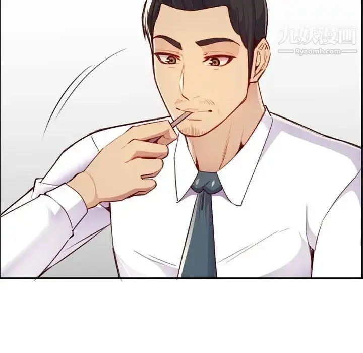 漫画《妈妈是女大学生》第43话第40张图