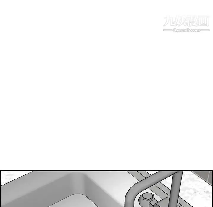 漫画《妈妈是女大学生》第43话第43张图