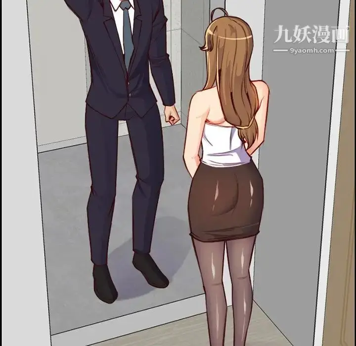 漫画《妈妈是女大学生》第43话第46张图