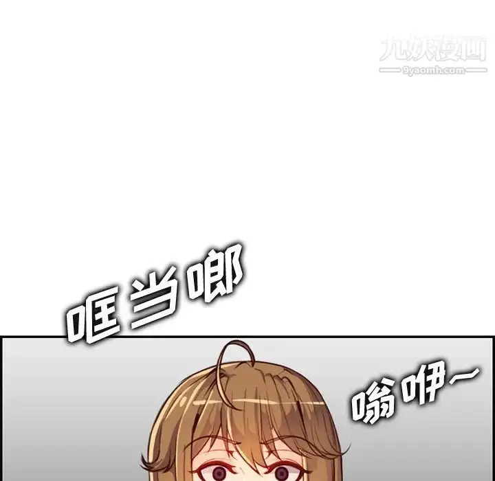 漫画《妈妈是女大学生》第43话第5张图