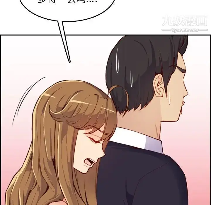 漫画《妈妈是女大学生》第43话第56张图