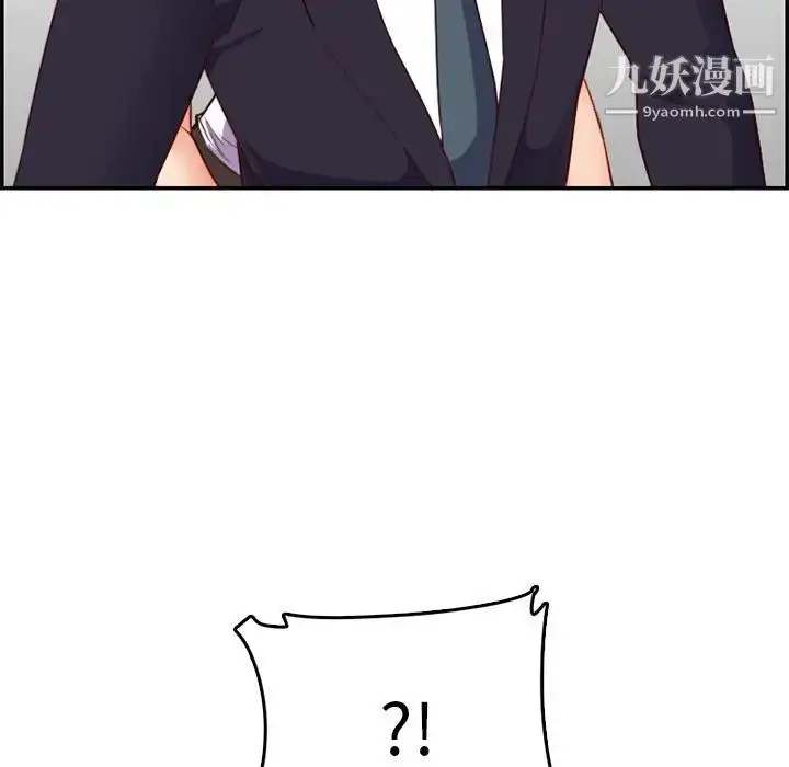 漫画《妈妈是女大学生》第43话第59张图