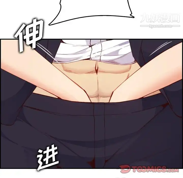 漫画《妈妈是女大学生》第43话第60张图
