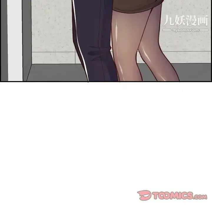 漫画《妈妈是女大学生》第43话第63张图