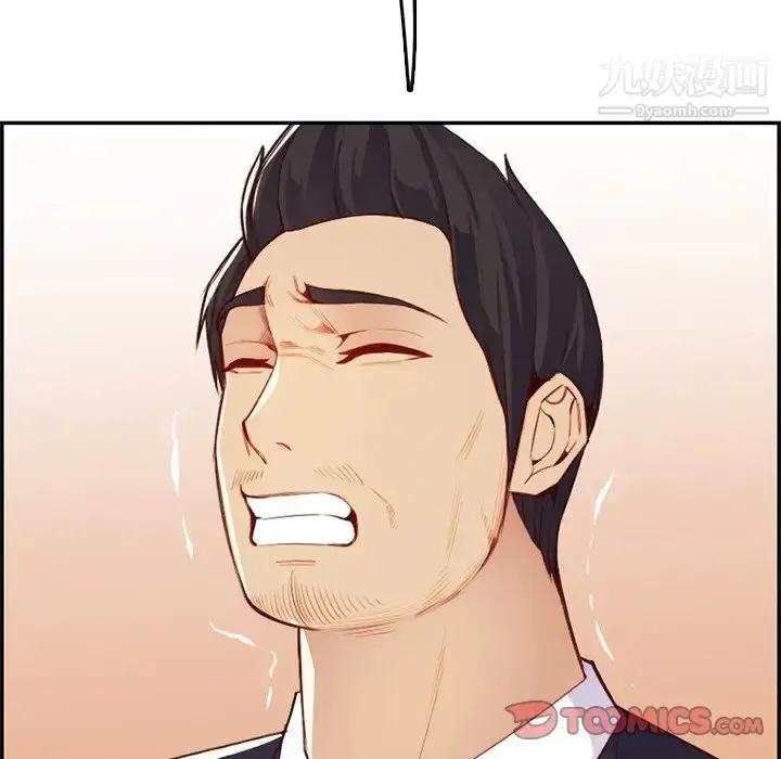 漫画《妈妈是女大学生》第43话第66张图