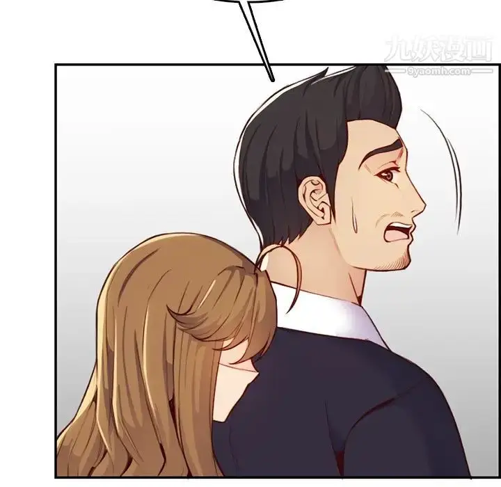 漫画《妈妈是女大学生》第43话第68张图