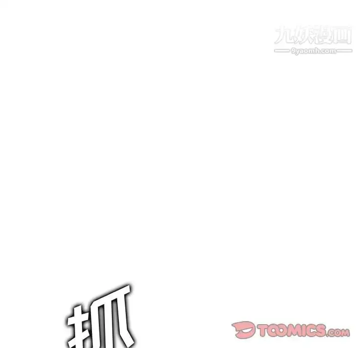 漫画《妈妈是女大学生》第43话第69张图
