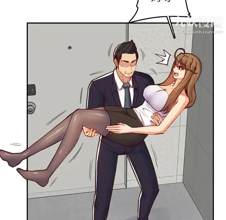 漫画《妈妈是女大学生》第43话第74张图
