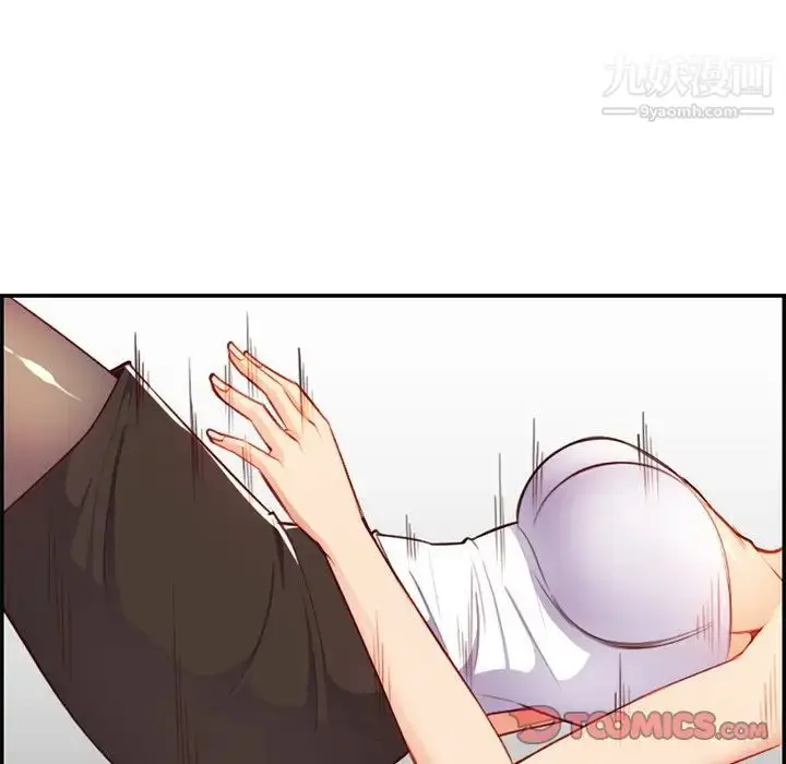 漫画《妈妈是女大学生》第43话第78张图