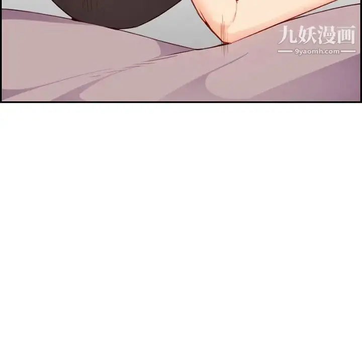 漫画《妈妈是女大学生》第43话第79张图