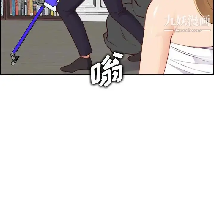 漫画《妈妈是女大学生》第43话第8张图
