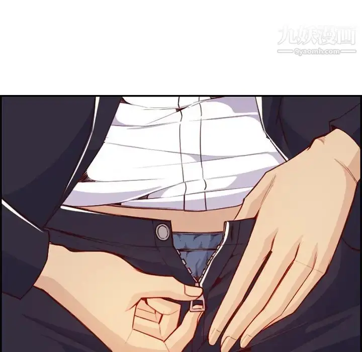 漫画《妈妈是女大学生》第43话第80张图
