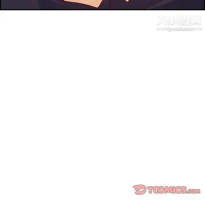 漫画《妈妈是女大学生》第43话第81张图