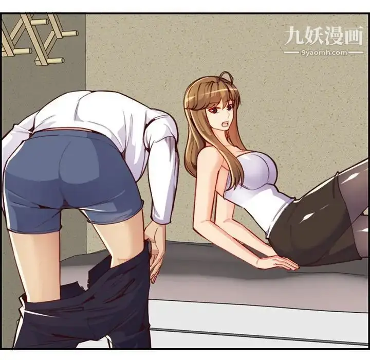 漫画《妈妈是女大学生》第43话第82张图