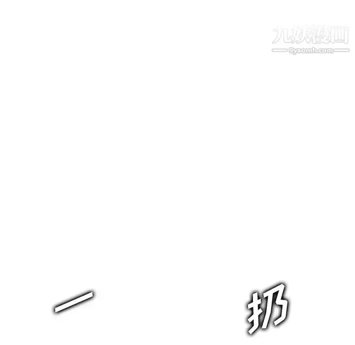 漫画《妈妈是女大学生》第43话第83张图