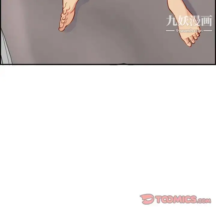 漫画《妈妈是女大学生》第43话第87张图