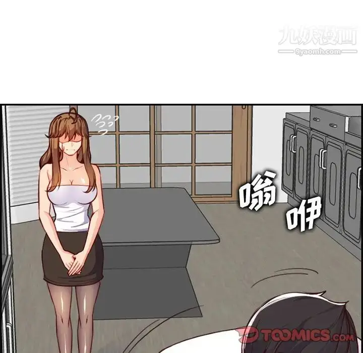 漫画《妈妈是女大学生》第43话第9张图