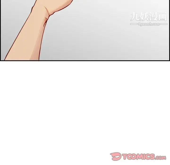 漫画《妈妈是女大学生》第43话第93张图