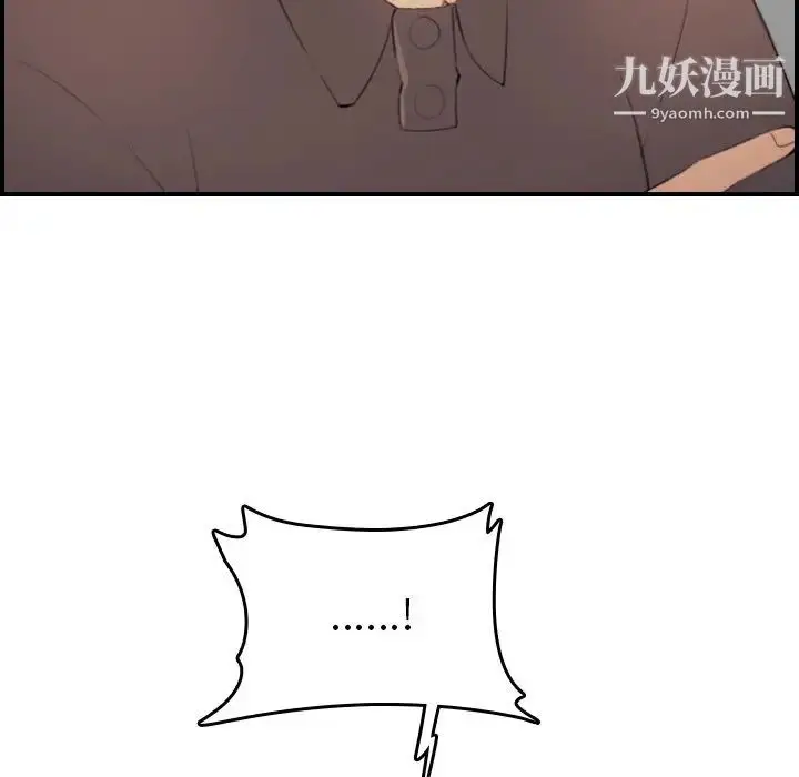 漫画《妈妈是女大学生》第9话第115张图