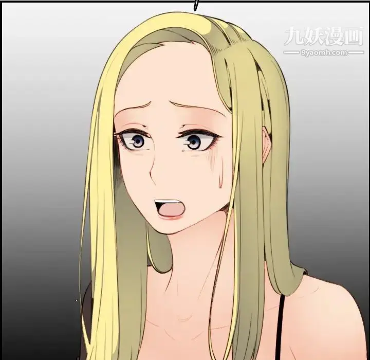 漫画《妈妈是女大学生》第9话第116张图