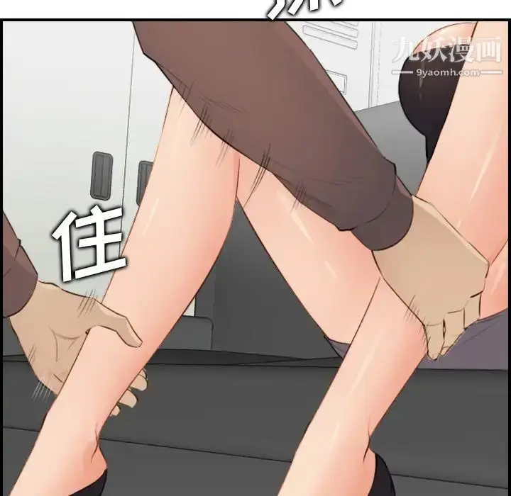 漫画《妈妈是女大学生》第9话第126张图