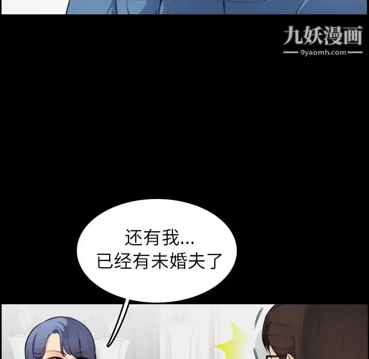 漫画《妈妈是女大学生》第9话第15张图