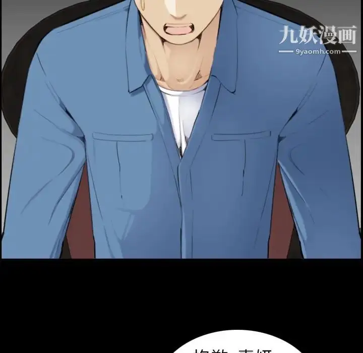 漫画《妈妈是女大学生》第9话第18张图